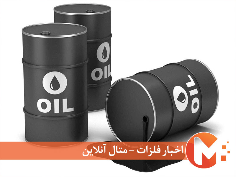 وضعیت تحریم‌های فروش نفت