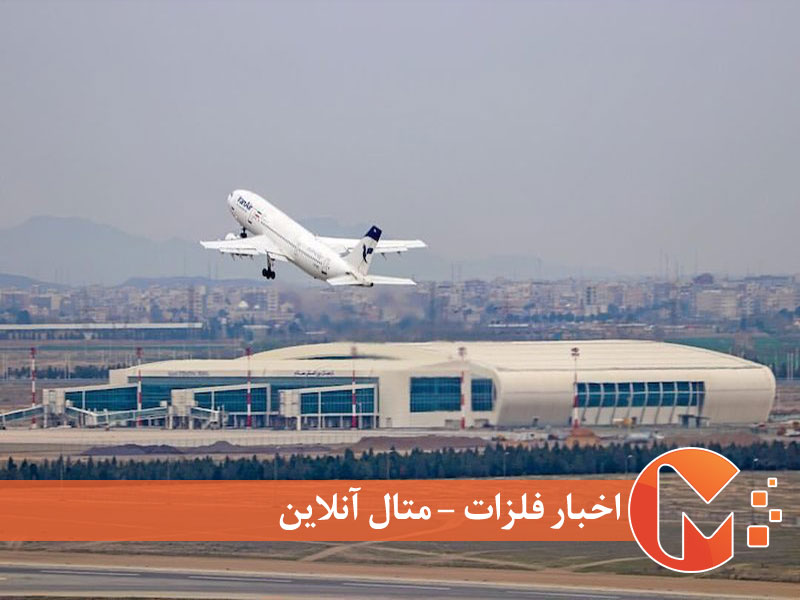 ساخت ترمینال فرودگاه امام خمینی با کمک چینی ها