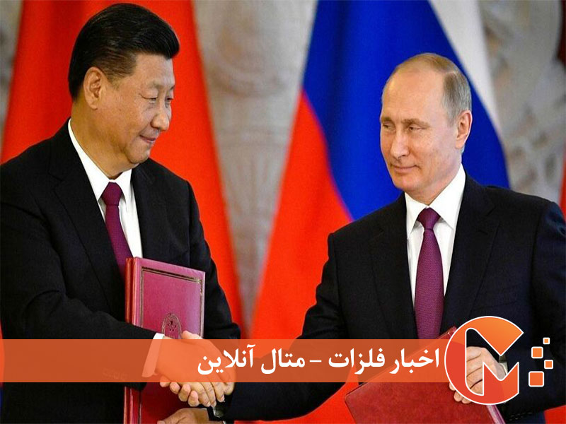 افزایش روابط روسیه و چین