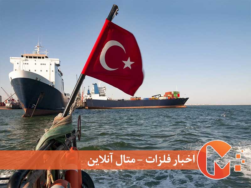 مسیر تجارتی ترکیه