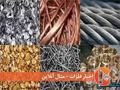 عمان، غول معدنی اعراب می‌شود