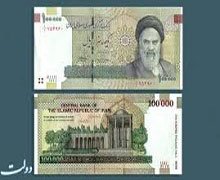 واحد پول ایران به تومان تبدیل شد