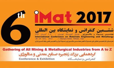 برگزاری ششمین کنفرانس و نمایشگاه بین‌المللی iMat