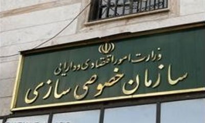 لغو واگذاری ۱۹ درصد آلومینیوم ایران در بورس