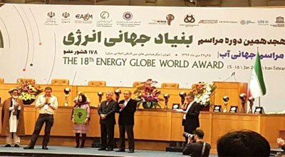 شرکت مس کاندیدای جایزه بنیاد جهانی انرژی