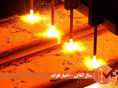 افزایش 20 درصدی تولید فولاد خام ایران