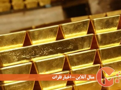 تاثیر توافق تجاری چین و آمریکا در قیمت طلا