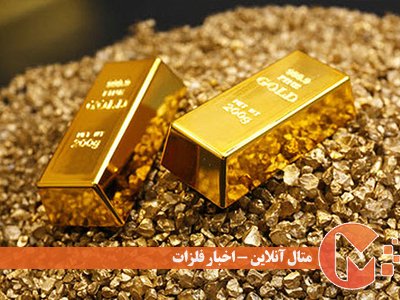 ثبات قیمت طلا در بازار جهانی