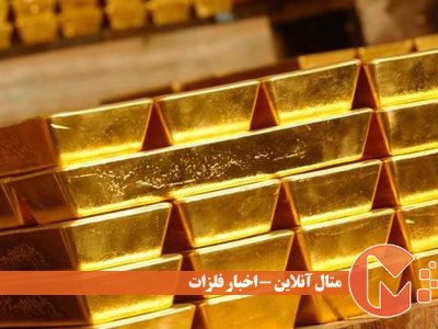 وال استریت انتظار افزایش قیمت طلا را دارد