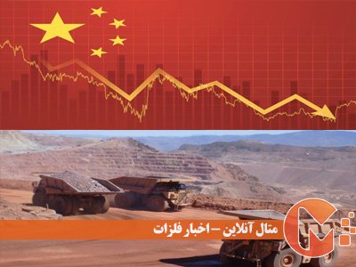 صعود باورنکردنی تولیدات مس شیلی و ضعف اقتصاد چین