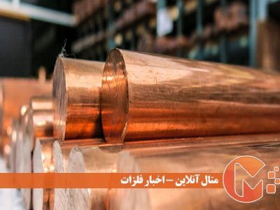 وضعیت بازار فلزات در LME