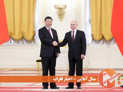 روابط چین و روسیه صمیمانه‌تر می‌شود
