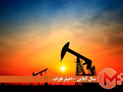 توافق اوپک+ و کاهش تولید نفت