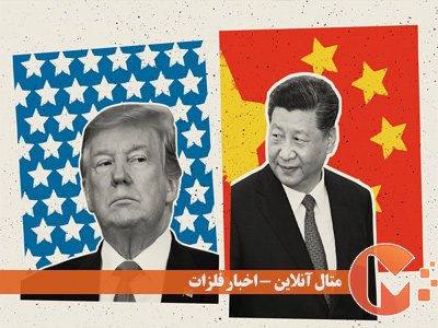امریکا چه نقشه‌ای برای چین در آستین دارد؟