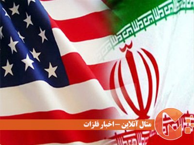 تشدید تحریم‌های فلزی امریکا علیه ایران