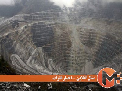 اعتراضات کارگران و مسدودیت دسترسی به دومین معدن مس بزرگ جهان