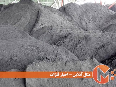 رکورد تولید کنسانتره مس در شرکت ملی صنایع مس ایران
