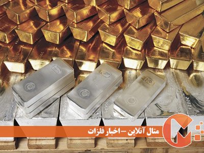 رشد قیمت فلزات پایه و طلا