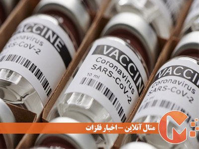 واکسن کووید-19 نرخ مس جهانی را به بالاترین سطح دو سال اخیر رساند
