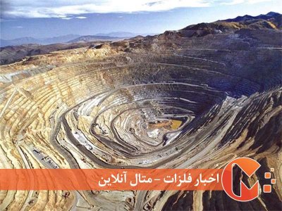 بهره برداری از معادن افغانستان توسط معدنکاران ایرانی