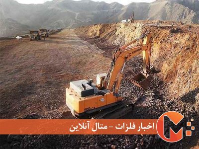 استخراج مس از معادن افغانستان توس چین