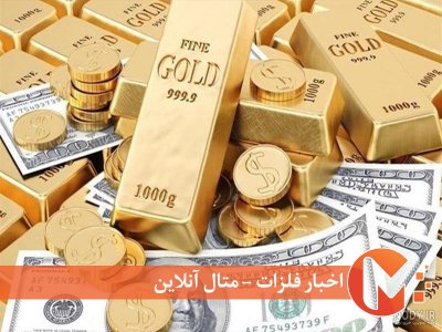 افت قیمت طلای جهانی