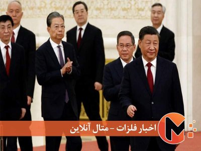 کرسی‌های ارشد تصمیم‌گیری چین