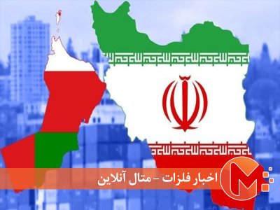 نقشه تجاری ایران و عمان