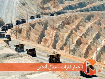 وضعیت صادرات مواد معدنی و فولادی به عراق