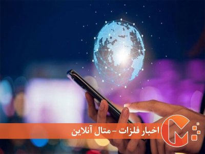 سرعت اینترنت در ایران و جهان