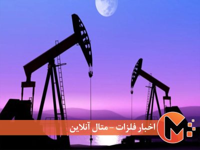 درآمد ایران از فروش نفت در ۷ گذشته