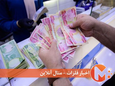 بدهی‌های عراق