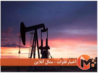 کاهش تولید نفت عربستان