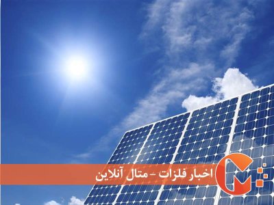 حذف شهرک‌های صنعتی خورشیدی از فهرست ارزیابی زیست‌محیطی