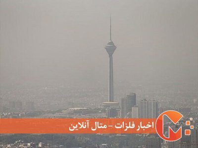 برج سازی مهمترین عامل آلودگی هوا