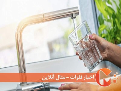 هزینه جداسازی آب شرب از آب مصرفی