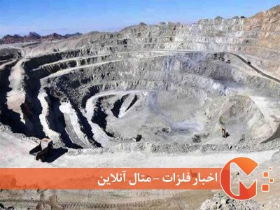 وضعیت ۶ هزار معدن راکد