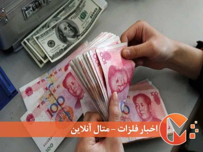 نوسان دلار و اقتصاد جهان در انتظار تصمیم چین