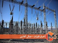 ایران به ترکیه برق صادر می‌کند