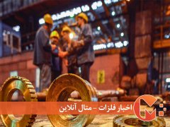 رشد ۹ درصدی تولید فولاد ایران