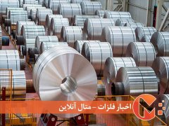 رشد ۱۶ درصدی تولید فولاد خام