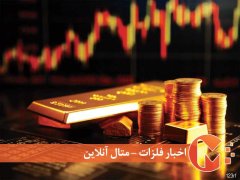 پیش‌بینی تحلیل‌گران از قیمت طلا و سکه