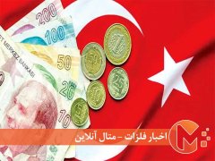 رشد و افول اقتصاد ترکیه