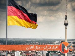 بهبود اقتصاد آلمان