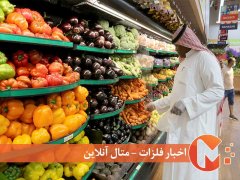 نرخ تورم در عربستان