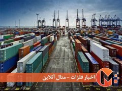 صادرات ۹ میلیارد دلاری ایران به بریکس