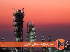 ایران دومین تولیدکننده بزرگ سوخت‌های مایع