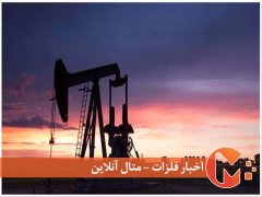 کاهش تولید نفت عربستان