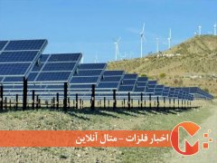 برق تجدیدپذیر کشورها