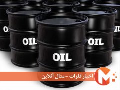 قیمت نفت روسیه